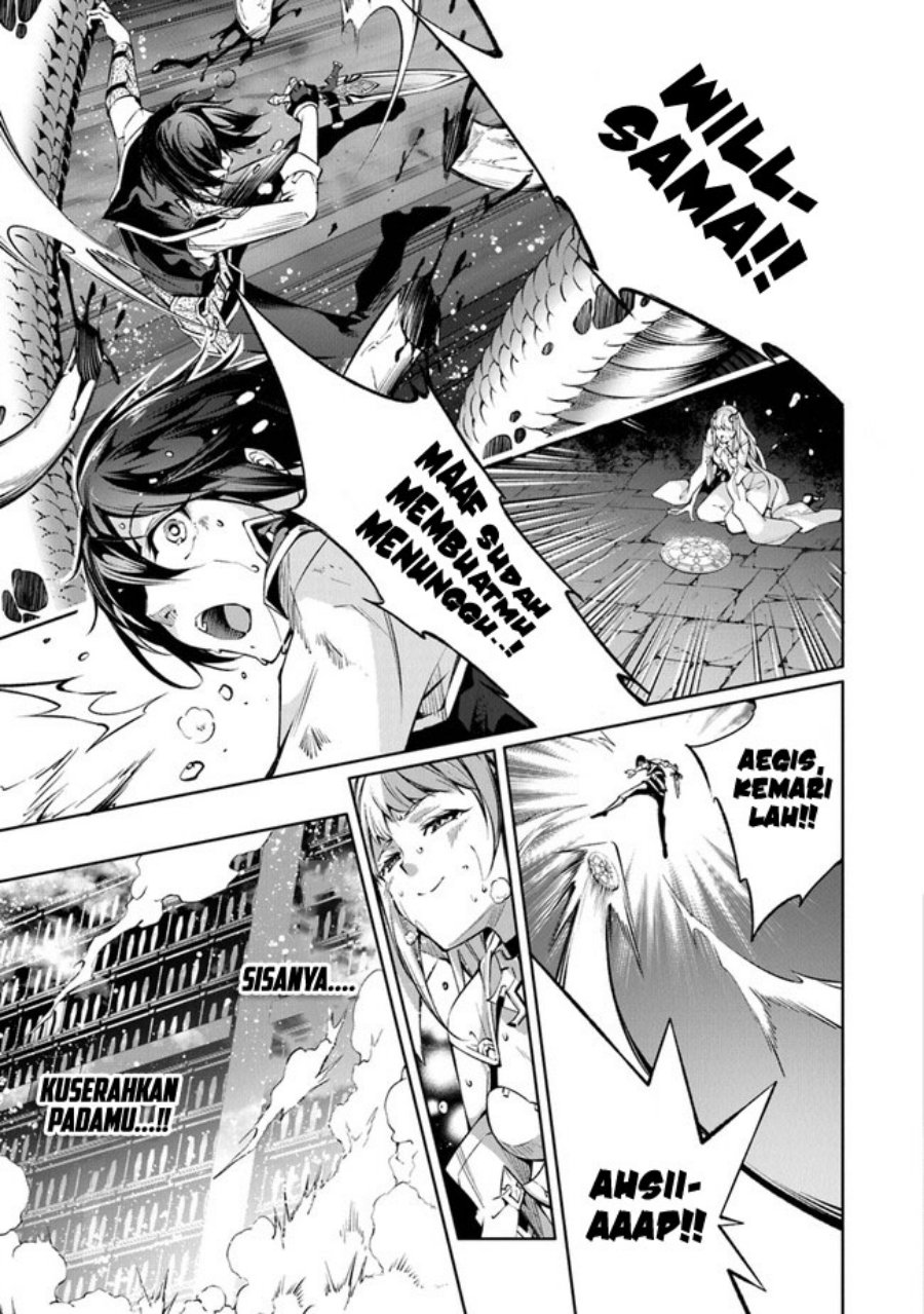 Kamigami ni Sodaterare Shimo no, Saikyou to Naru